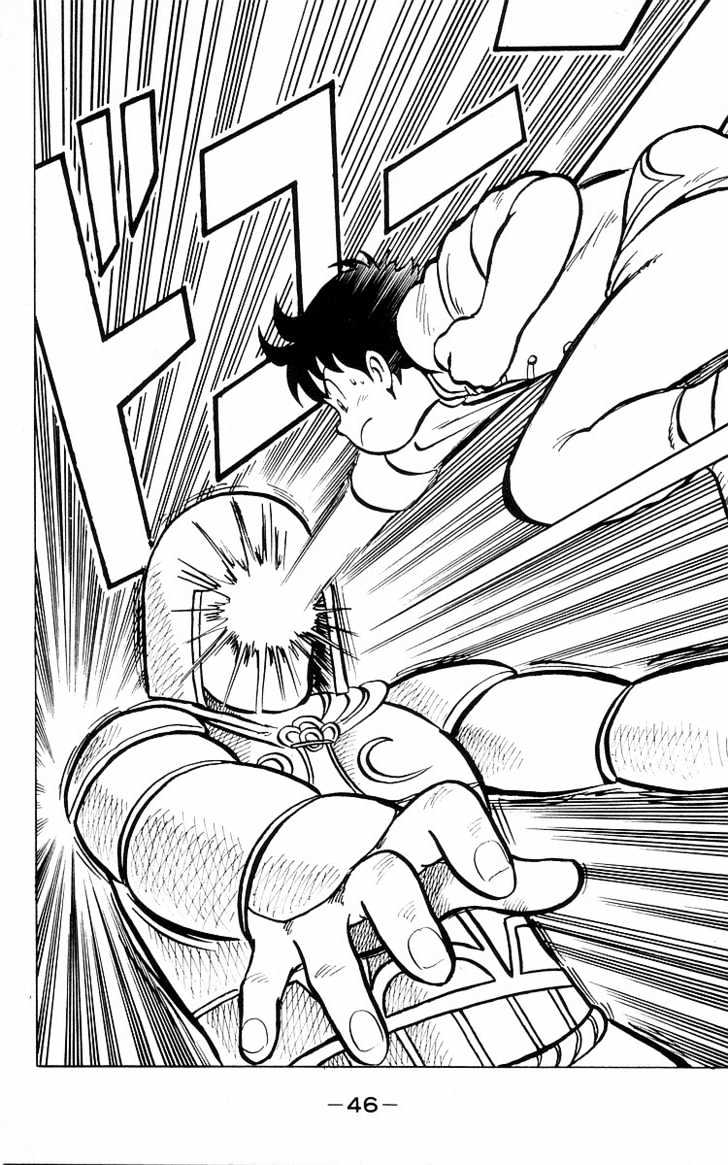 Read Ironfist Chinmi ENGLISH Manga Online