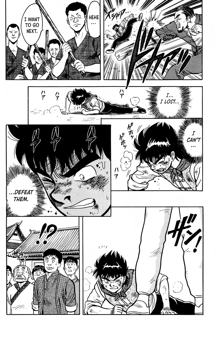 Read Ironfist Chinmi ENGLISH Manga Online