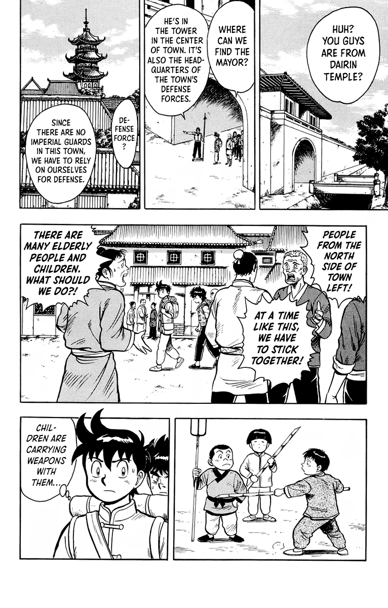 Read Ironfist Chinmi ENGLISH Manga Online