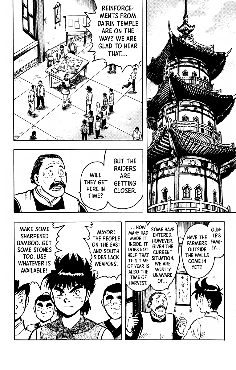 Read Ironfist Chinmi ENGLISH Manga Online