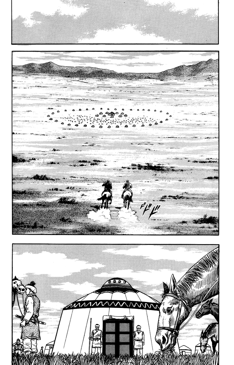 Read Ironfist Chinmi ENGLISH Manga Online