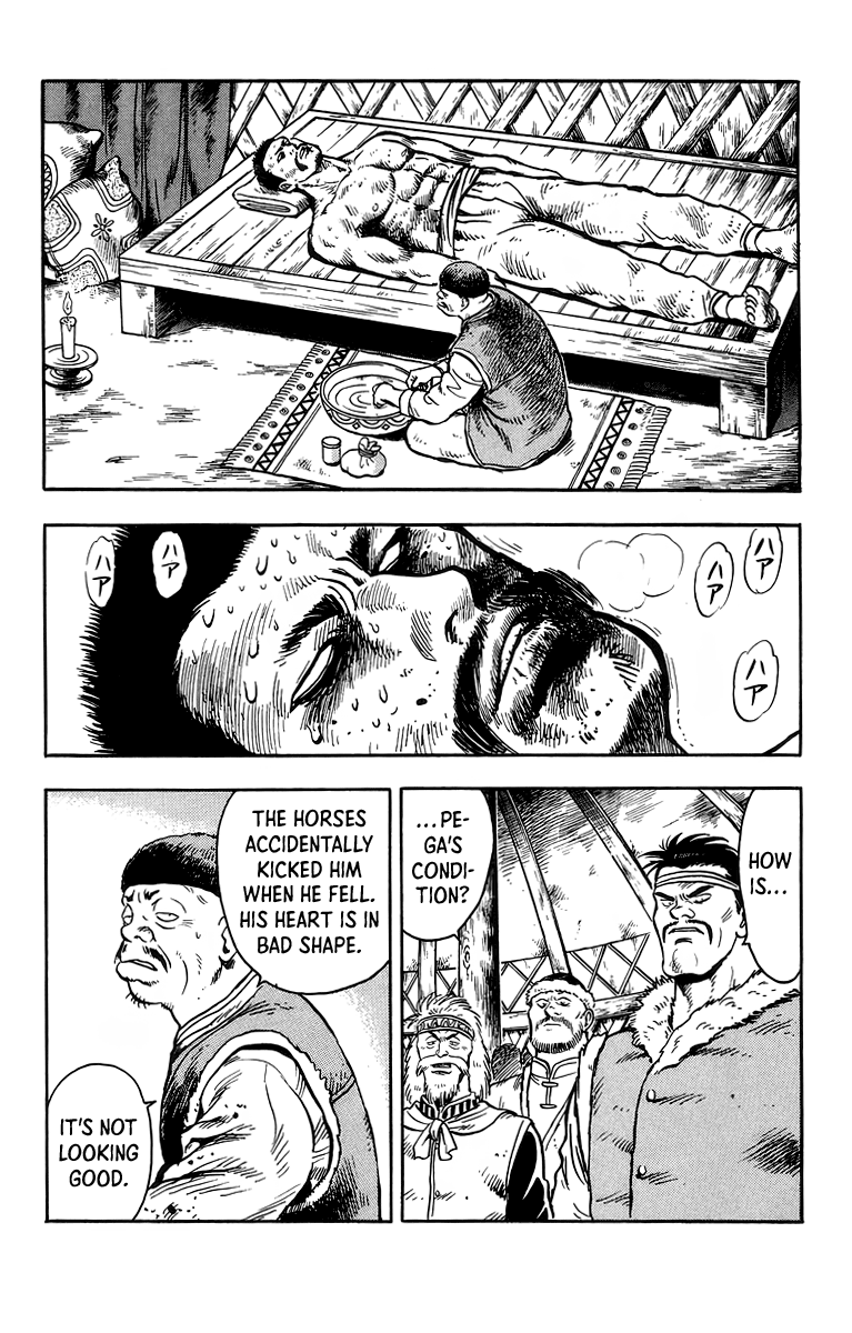 Read Ironfist Chinmi ENGLISH Manga Online