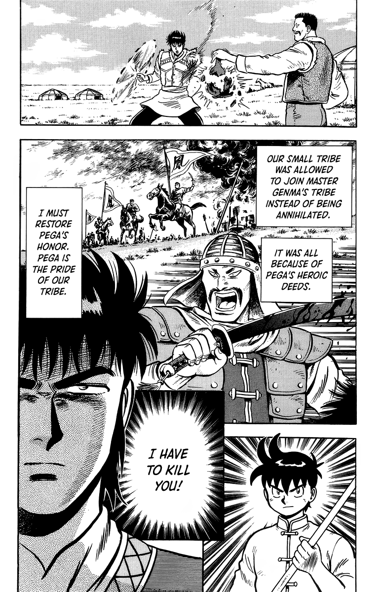 Read Ironfist Chinmi ENGLISH Manga Online