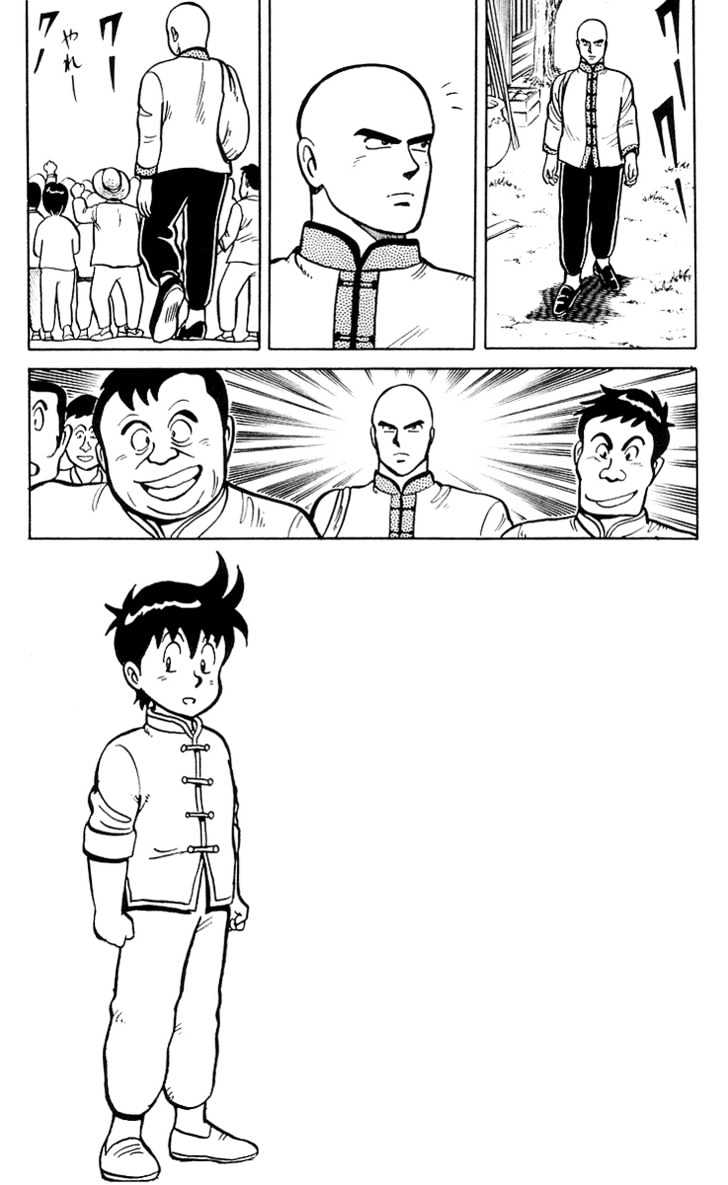 Read Ironfist Chinmi ENGLISH Manga Online
