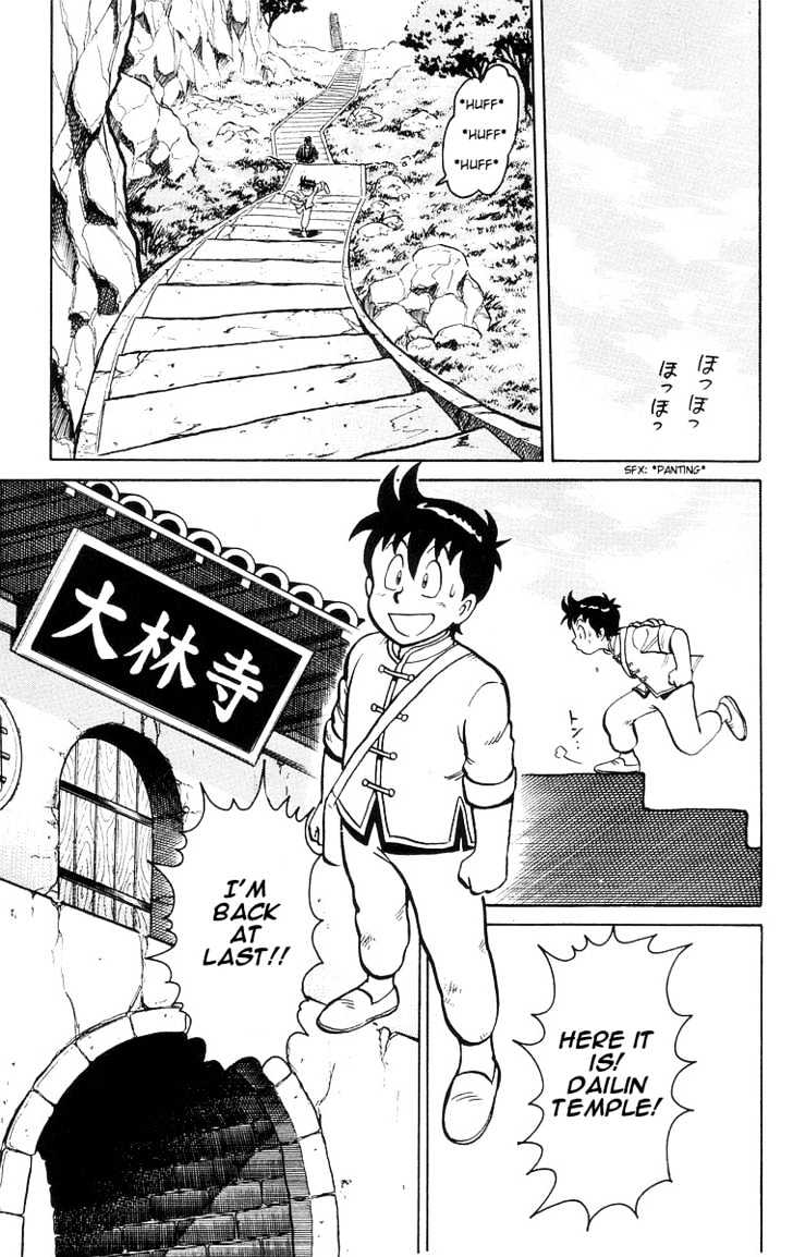 Read Ironfist Chinmi ENGLISH Manga Online
