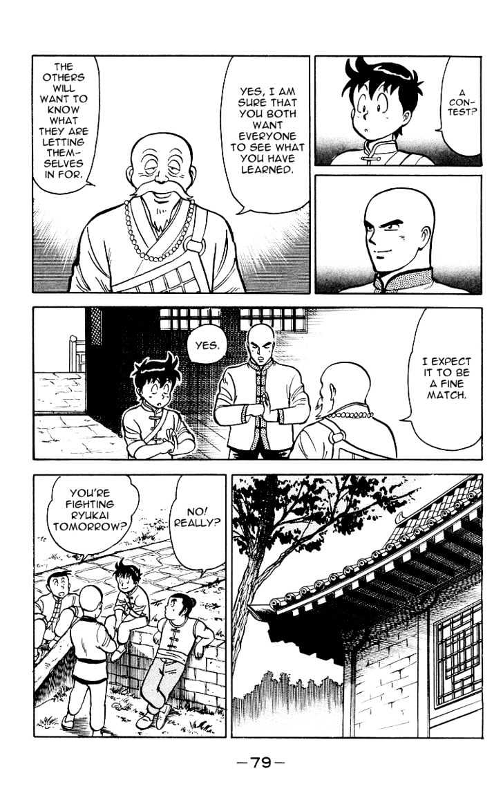 Read Ironfist Chinmi ENGLISH Manga Online