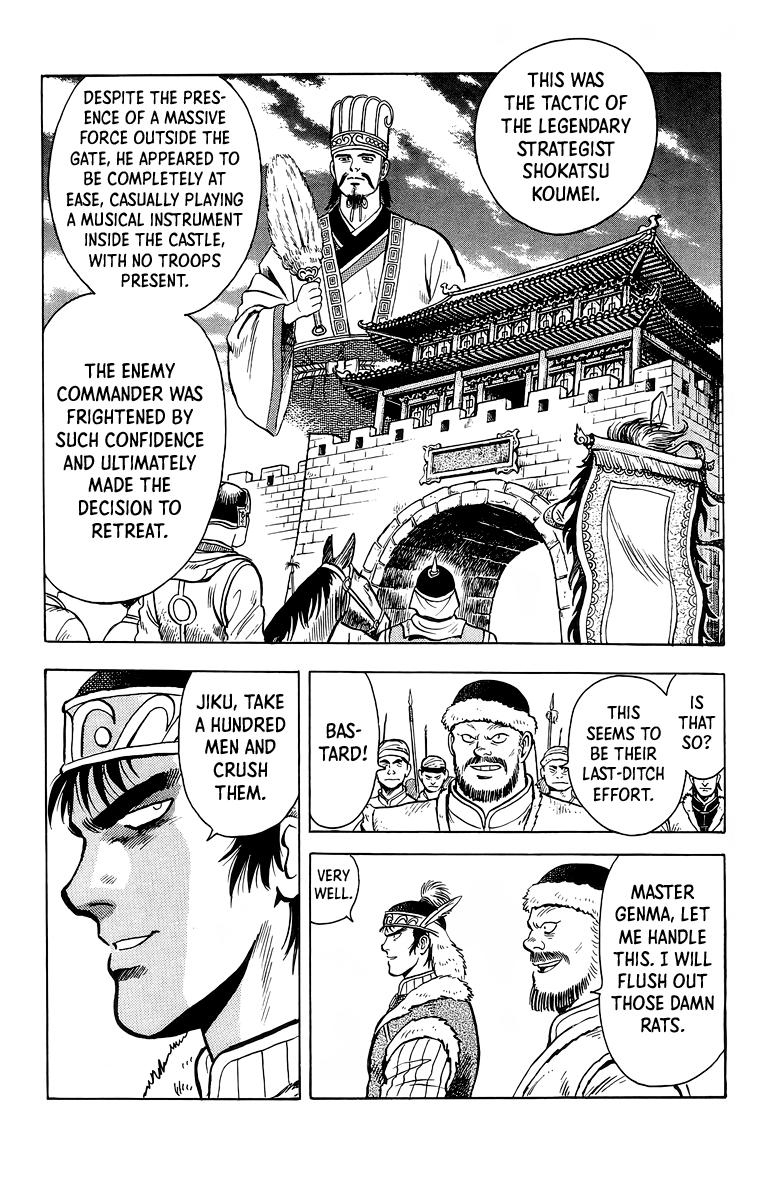 Read Ironfist Chinmi ENGLISH Manga Online