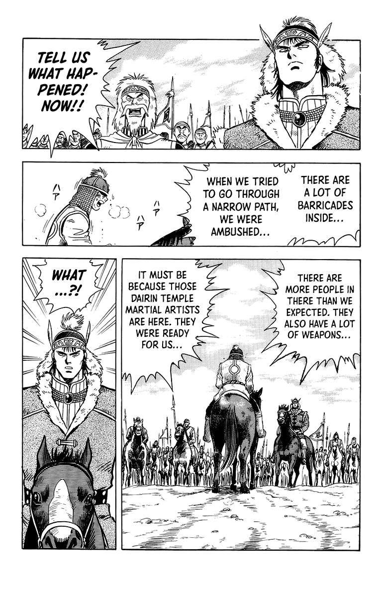 Read Ironfist Chinmi ENGLISH Manga Online