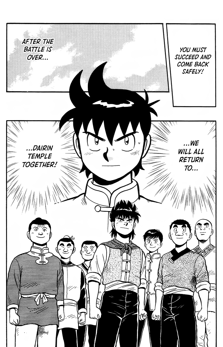 Read Ironfist Chinmi ENGLISH Manga Online