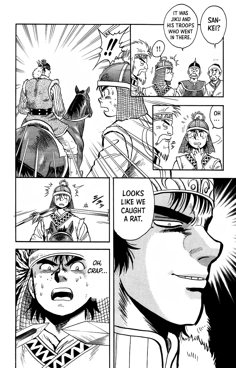 Read Ironfist Chinmi ENGLISH Manga Online