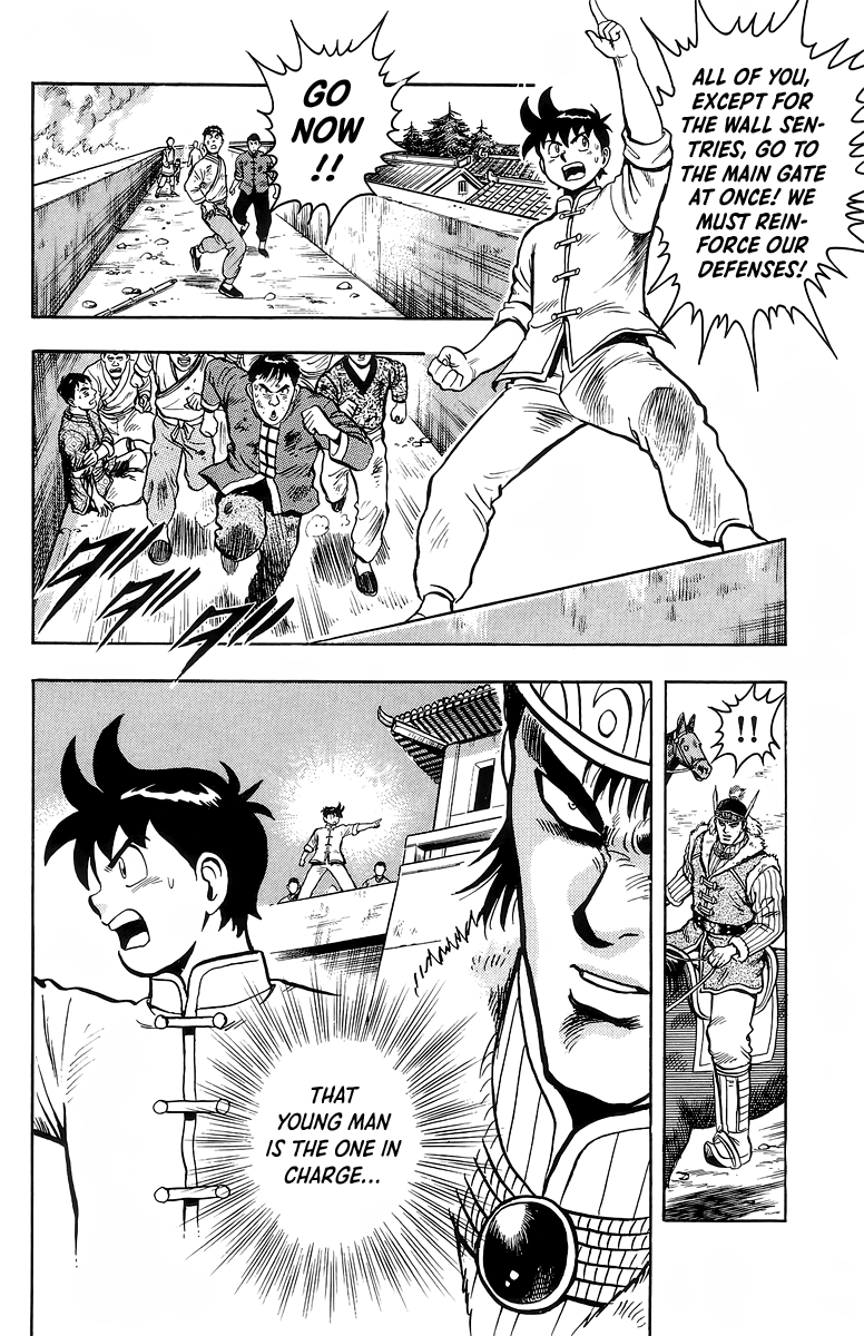 Read Ironfist Chinmi ENGLISH Manga Online