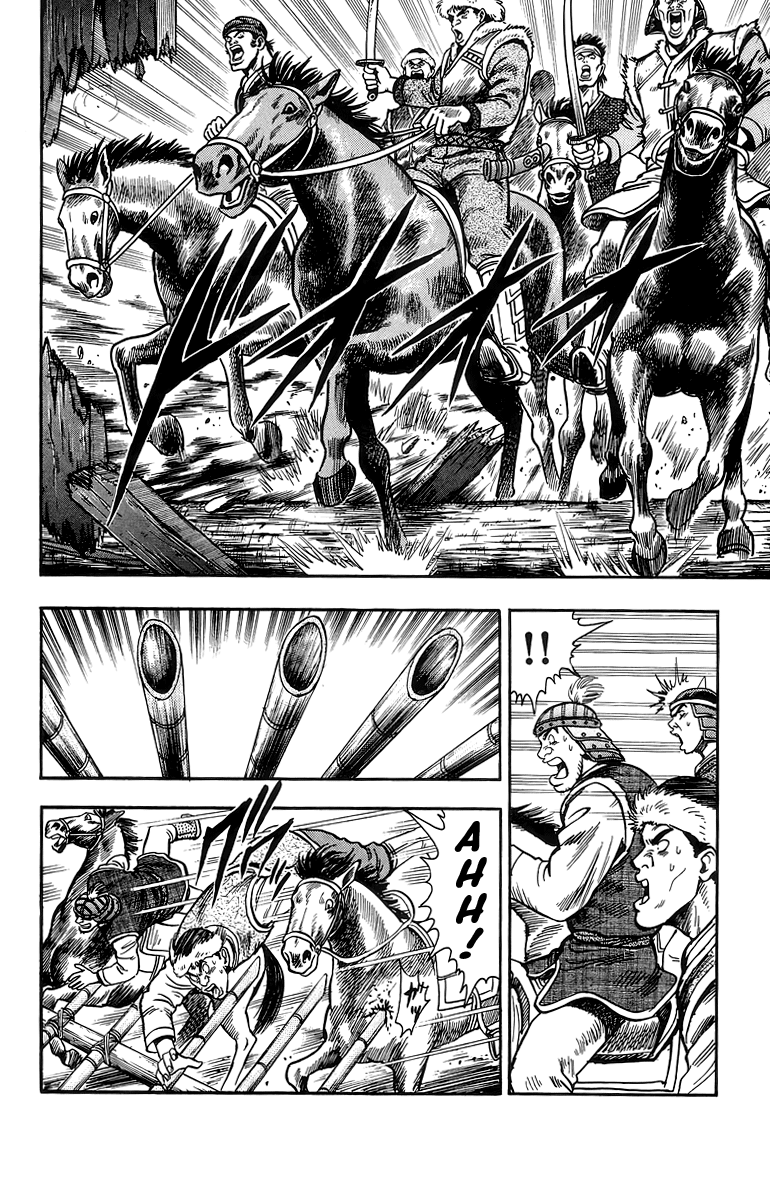 Read Ironfist Chinmi ENGLISH Manga Online