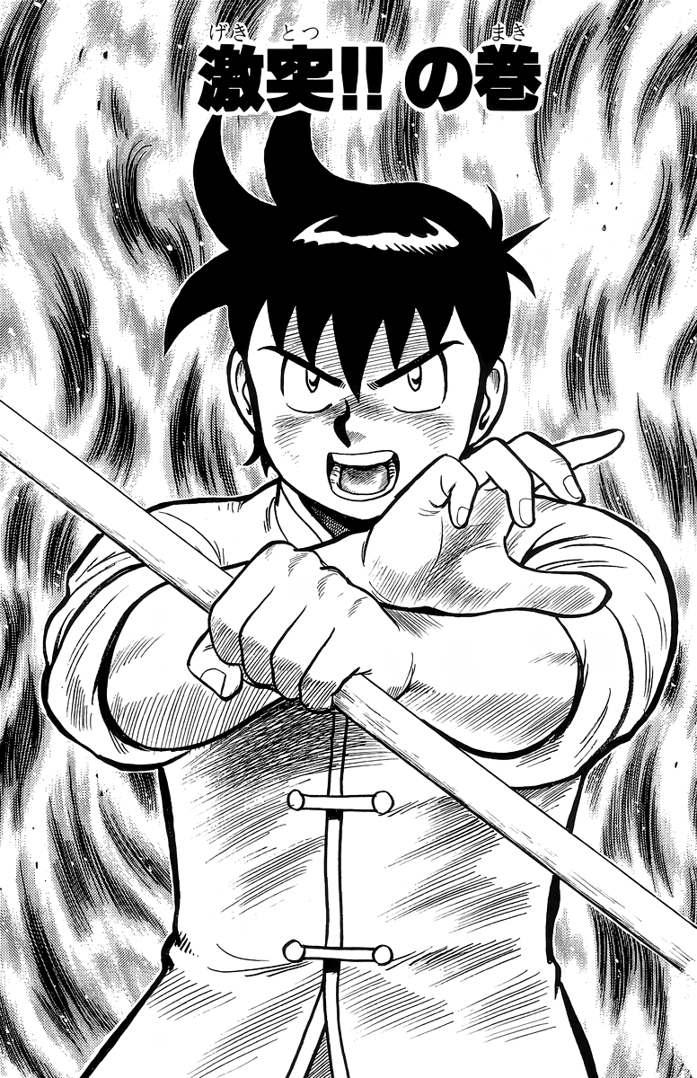 Read Ironfist Chinmi ENGLISH Manga Online