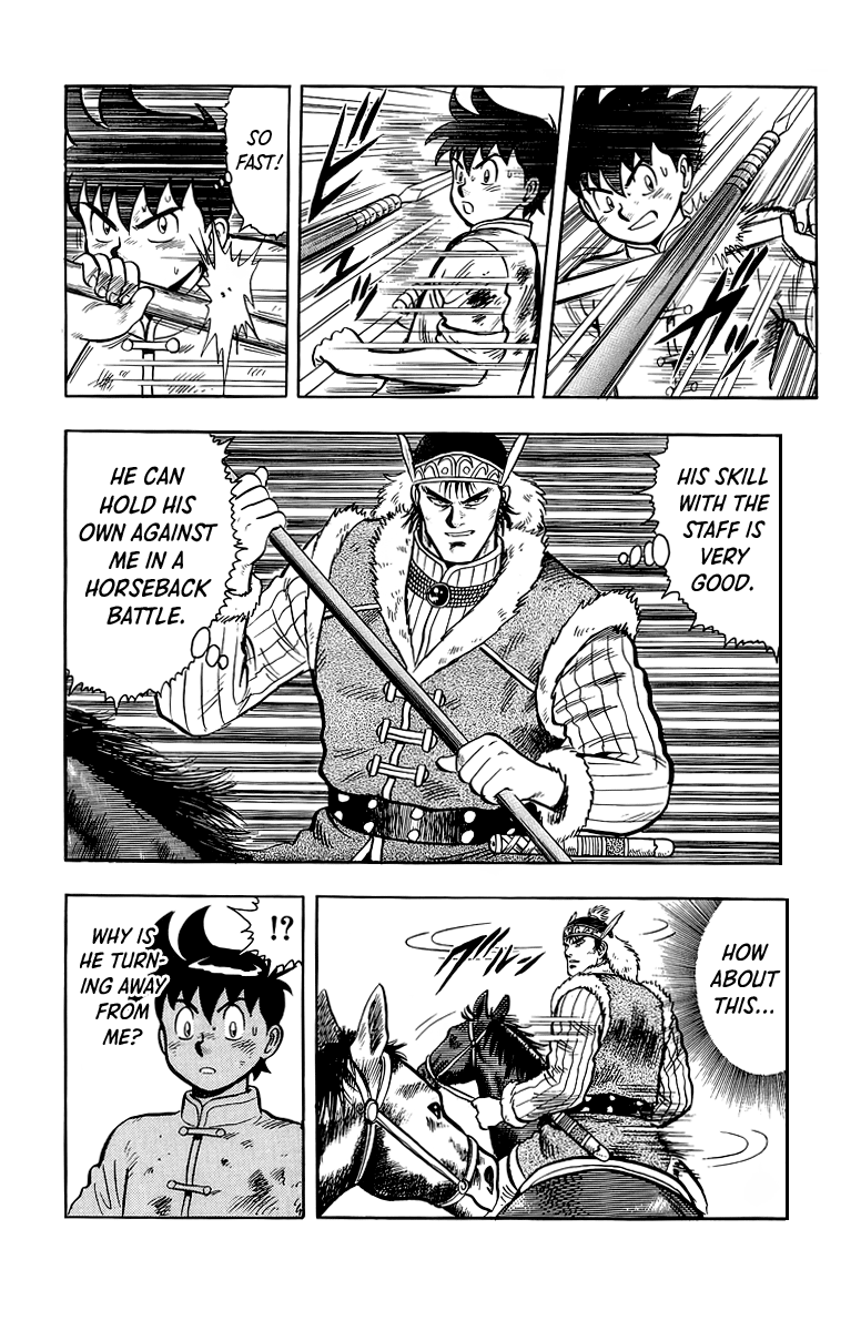 Read Ironfist Chinmi ENGLISH Manga Online