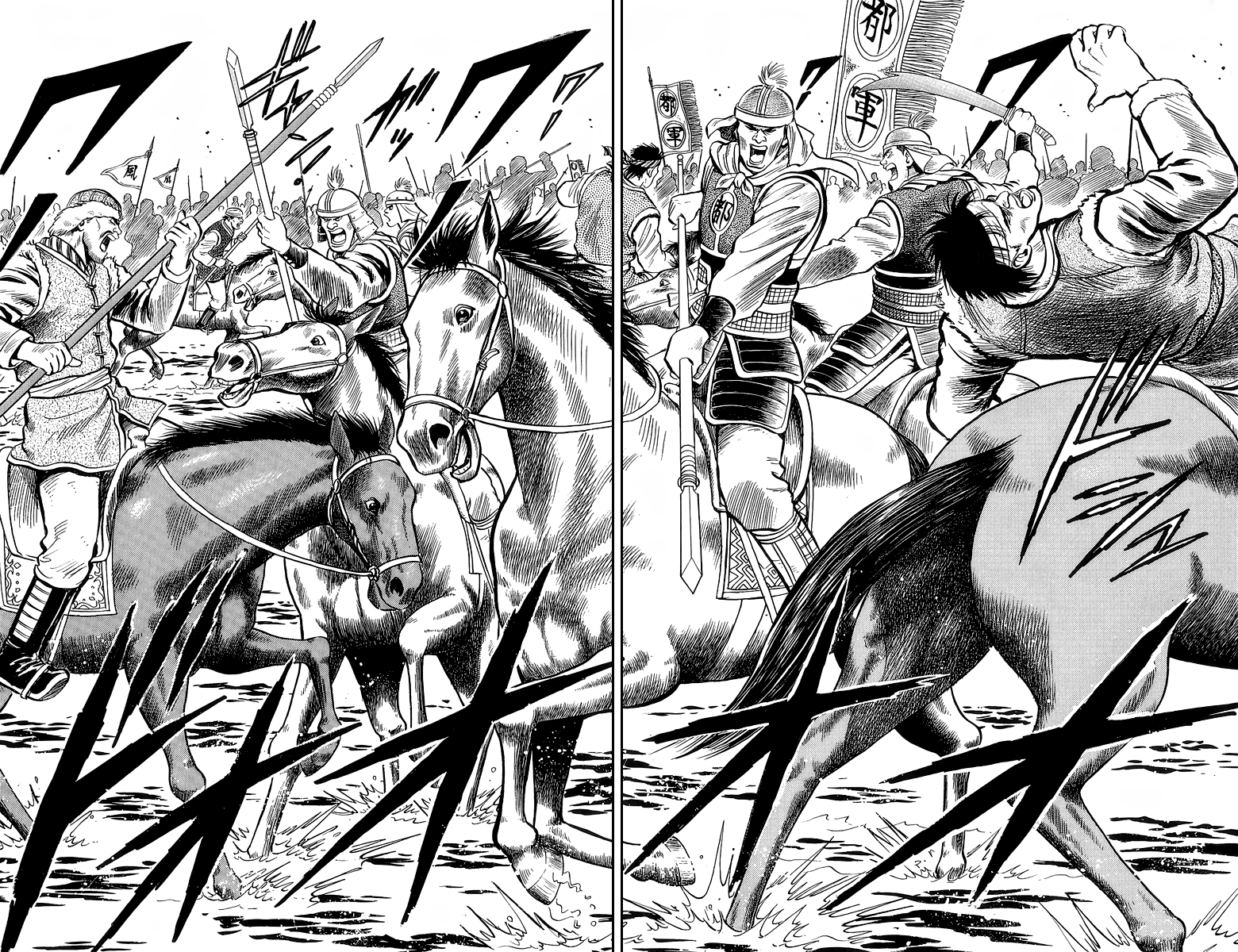 Read Ironfist Chinmi ENGLISH Manga Online