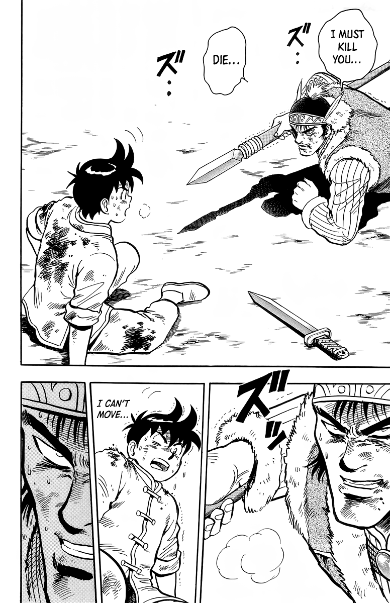 Read Ironfist Chinmi ENGLISH Manga Online