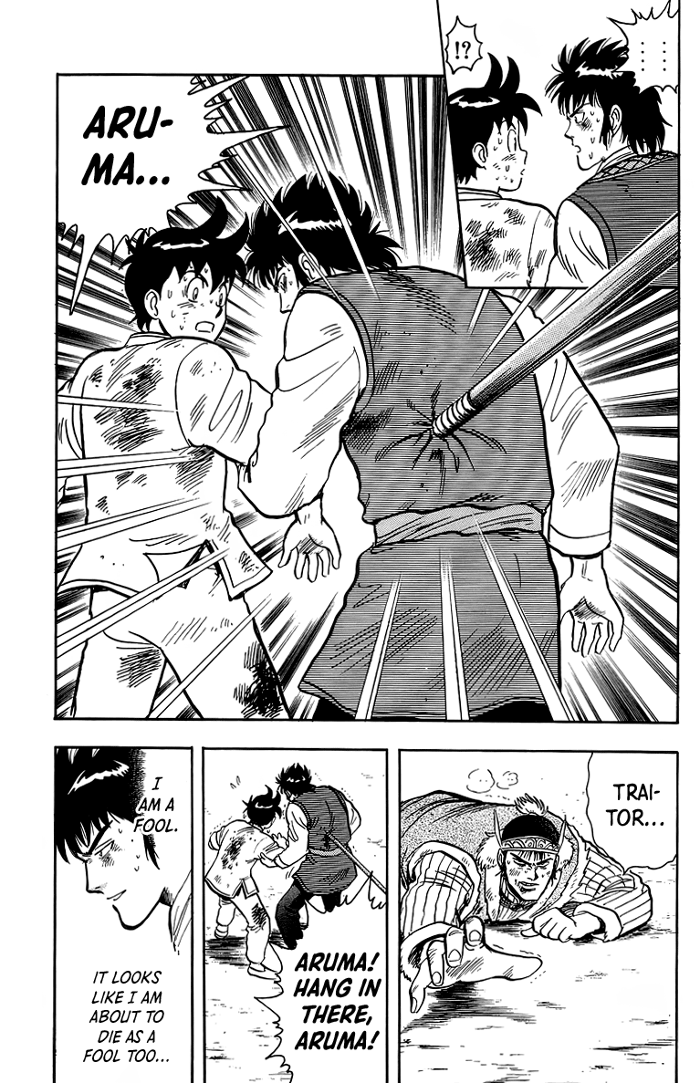 Read Ironfist Chinmi ENGLISH Manga Online