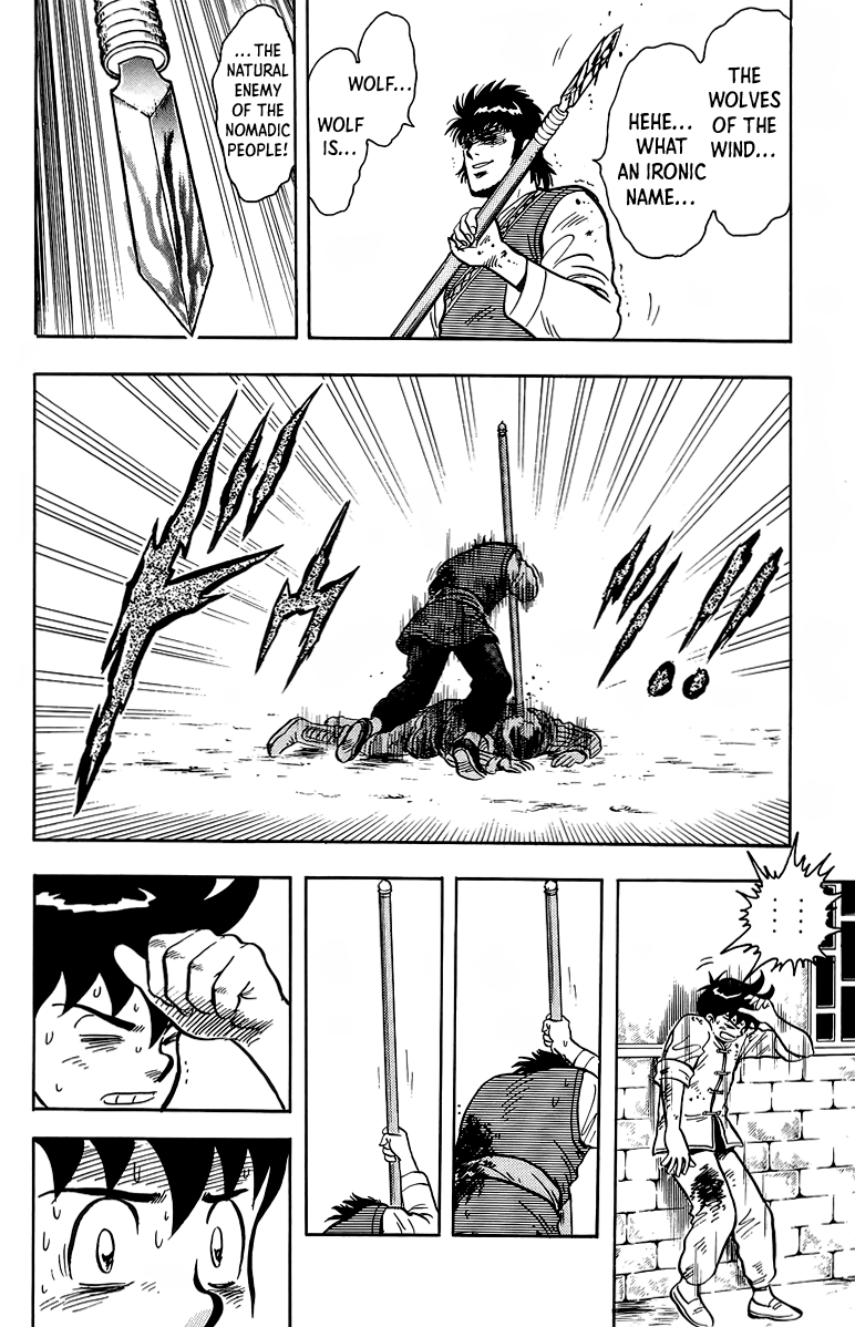 Read Ironfist Chinmi ENGLISH Manga Online