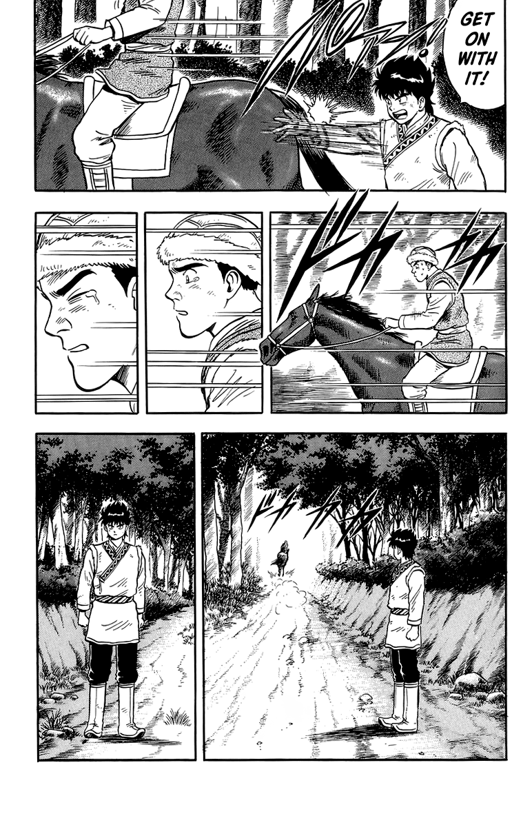 Read Ironfist Chinmi ENGLISH Manga Online