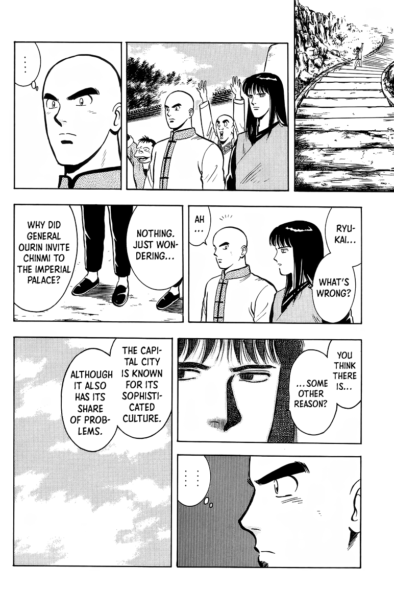 Read Ironfist Chinmi ENGLISH Manga Online