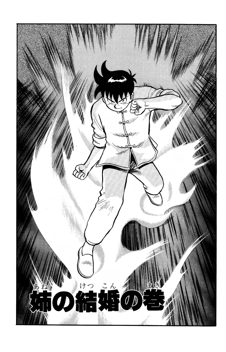 Read Ironfist Chinmi ENGLISH Manga Online