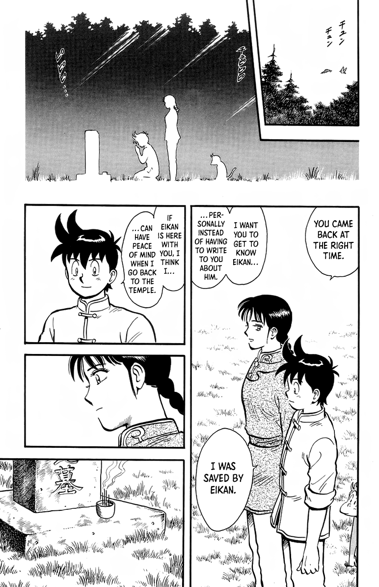 Read Ironfist Chinmi ENGLISH Manga Online