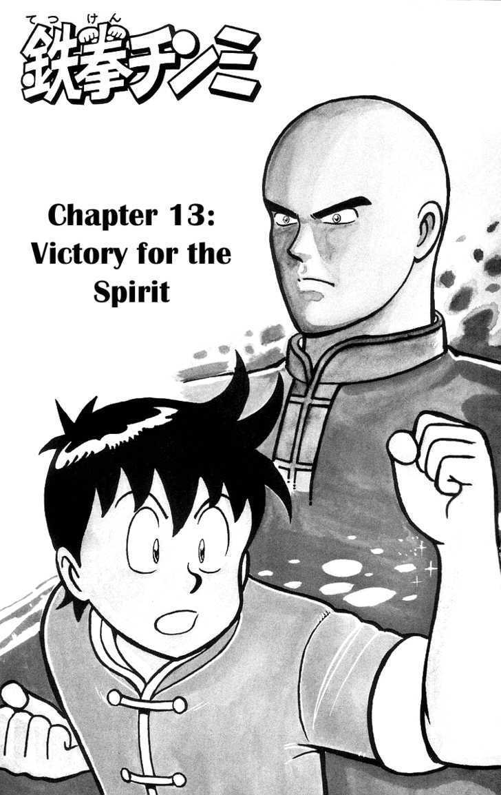 Read Ironfist Chinmi ENGLISH Manga Online
