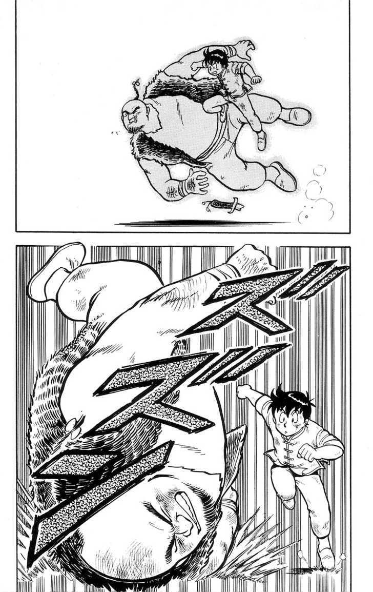 Read Ironfist Chinmi ENGLISH Manga Online