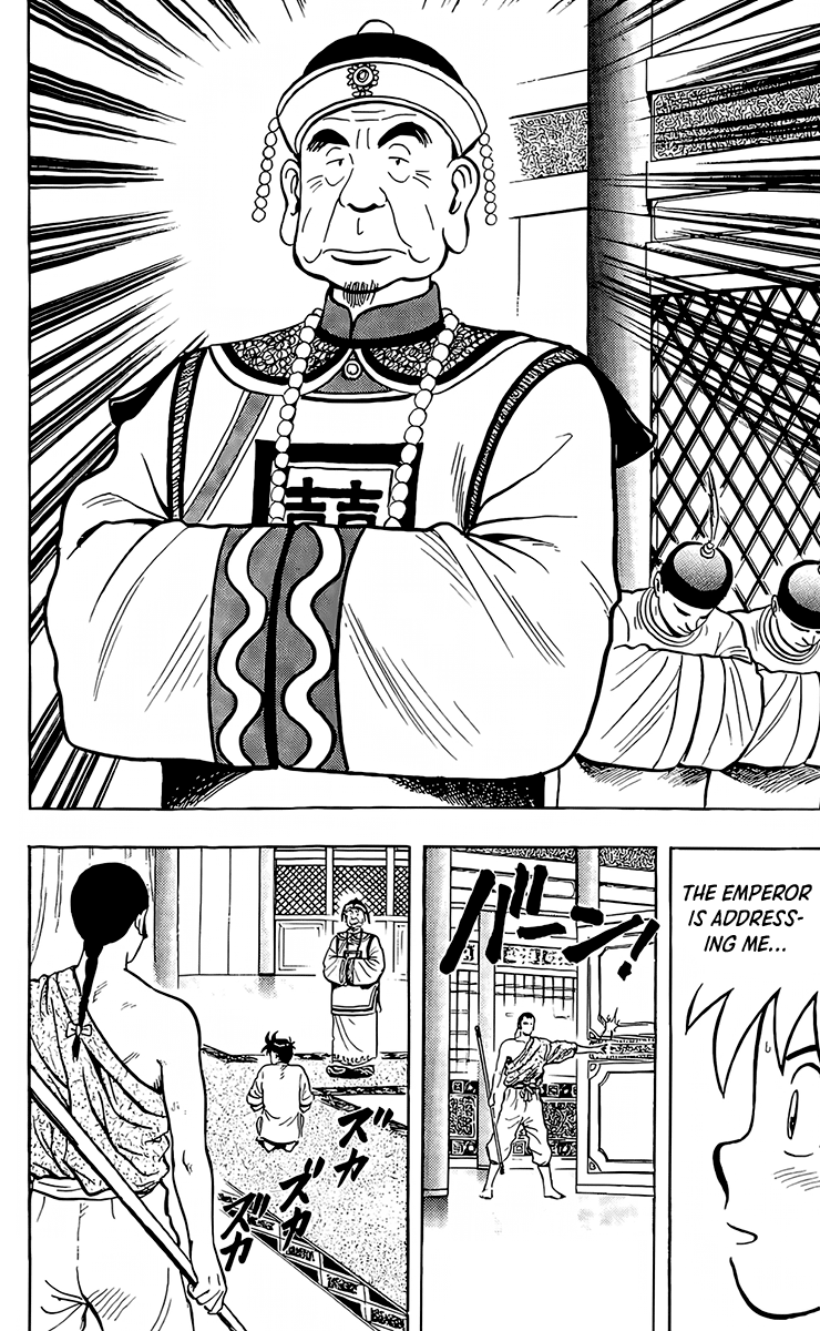 Read Ironfist Chinmi ENGLISH Manga Online