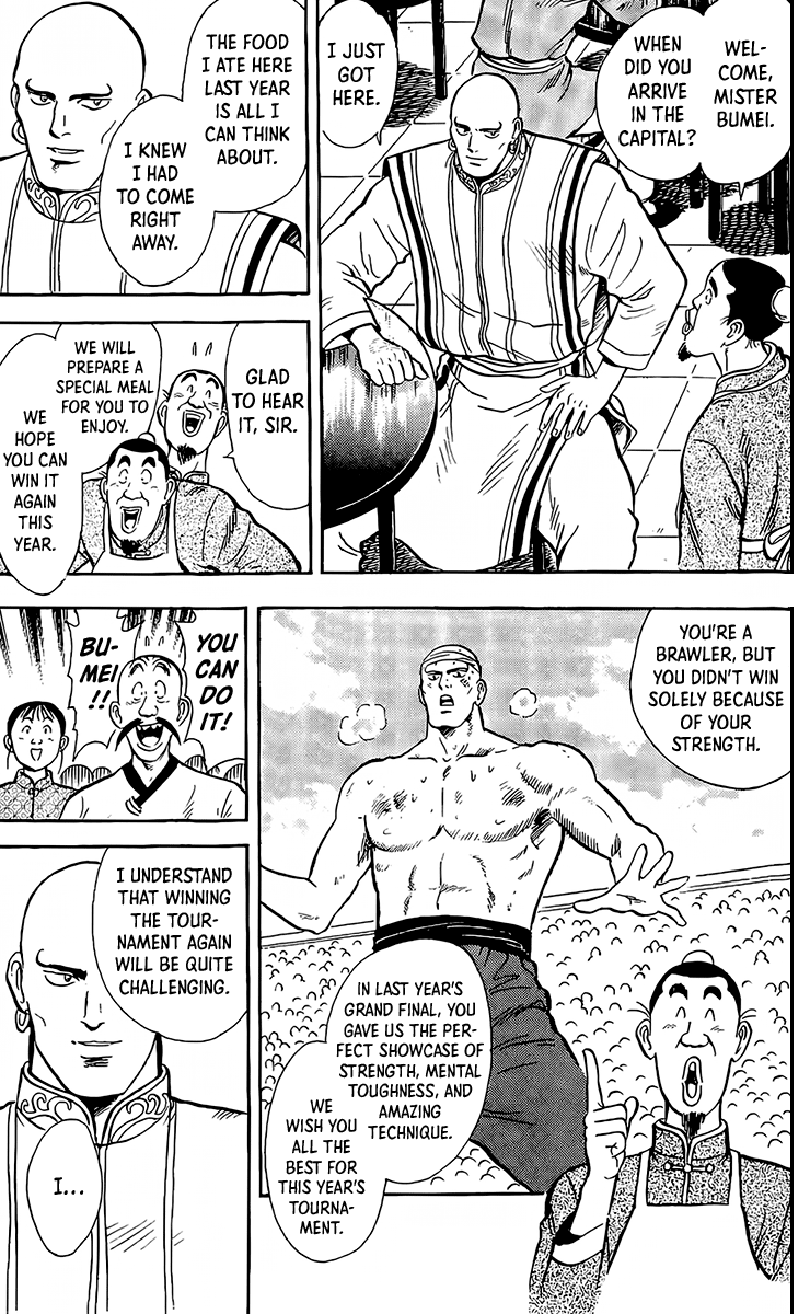 Read Ironfist Chinmi ENGLISH Manga Online