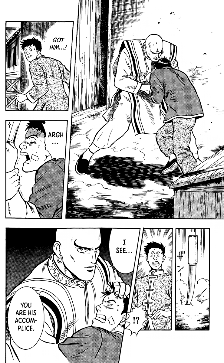 Read Ironfist Chinmi ENGLISH Manga Online