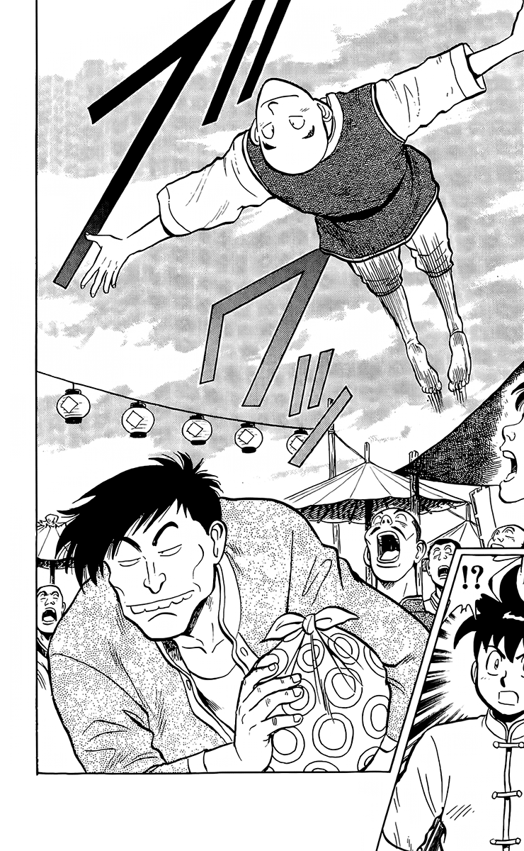 Read Ironfist Chinmi ENGLISH Manga Online