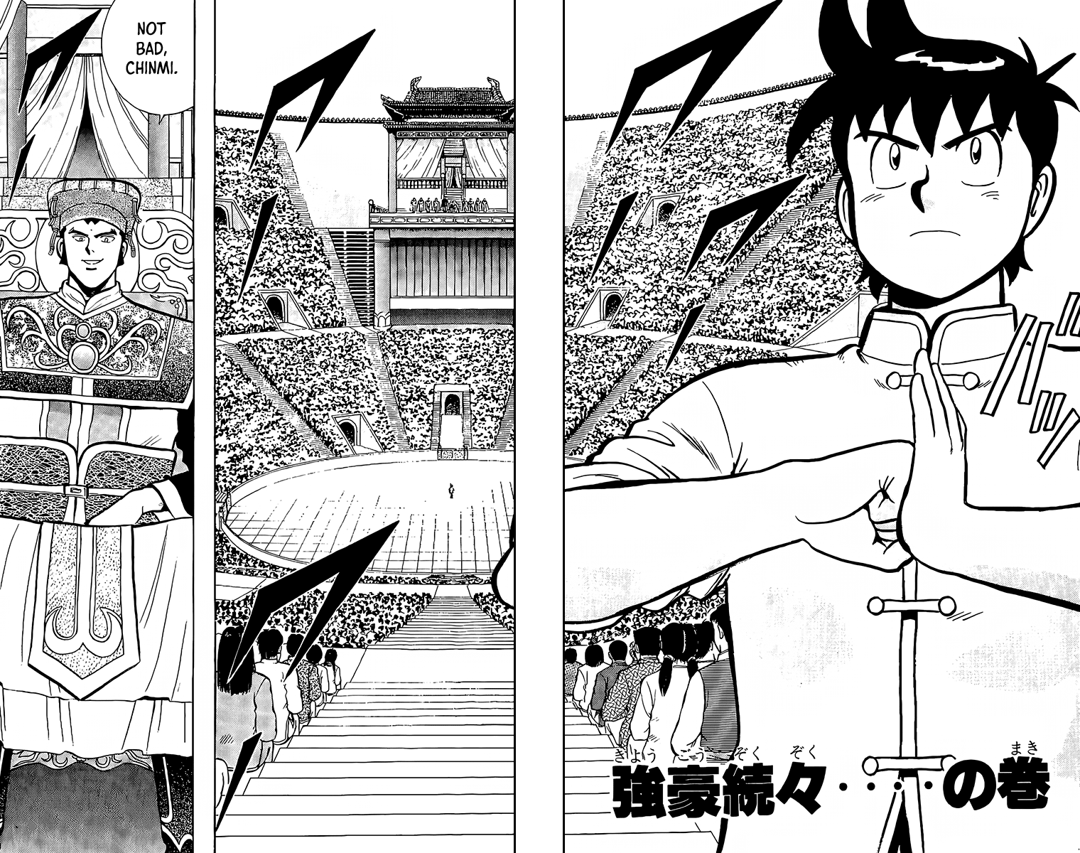 Read Ironfist Chinmi ENGLISH Manga Online