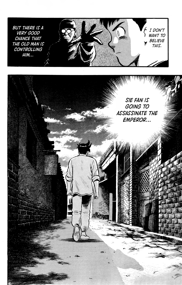 Read Ironfist Chinmi ENGLISH Manga Online