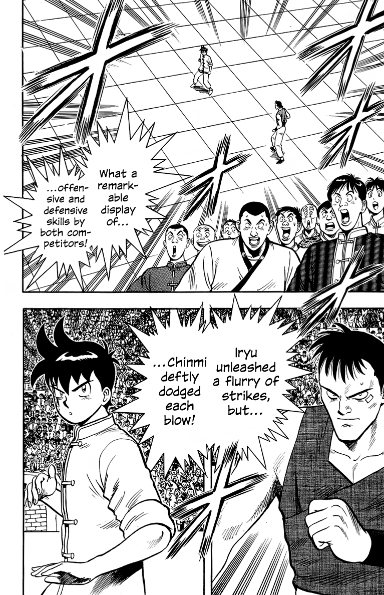 Read Ironfist Chinmi ENGLISH Manga Online