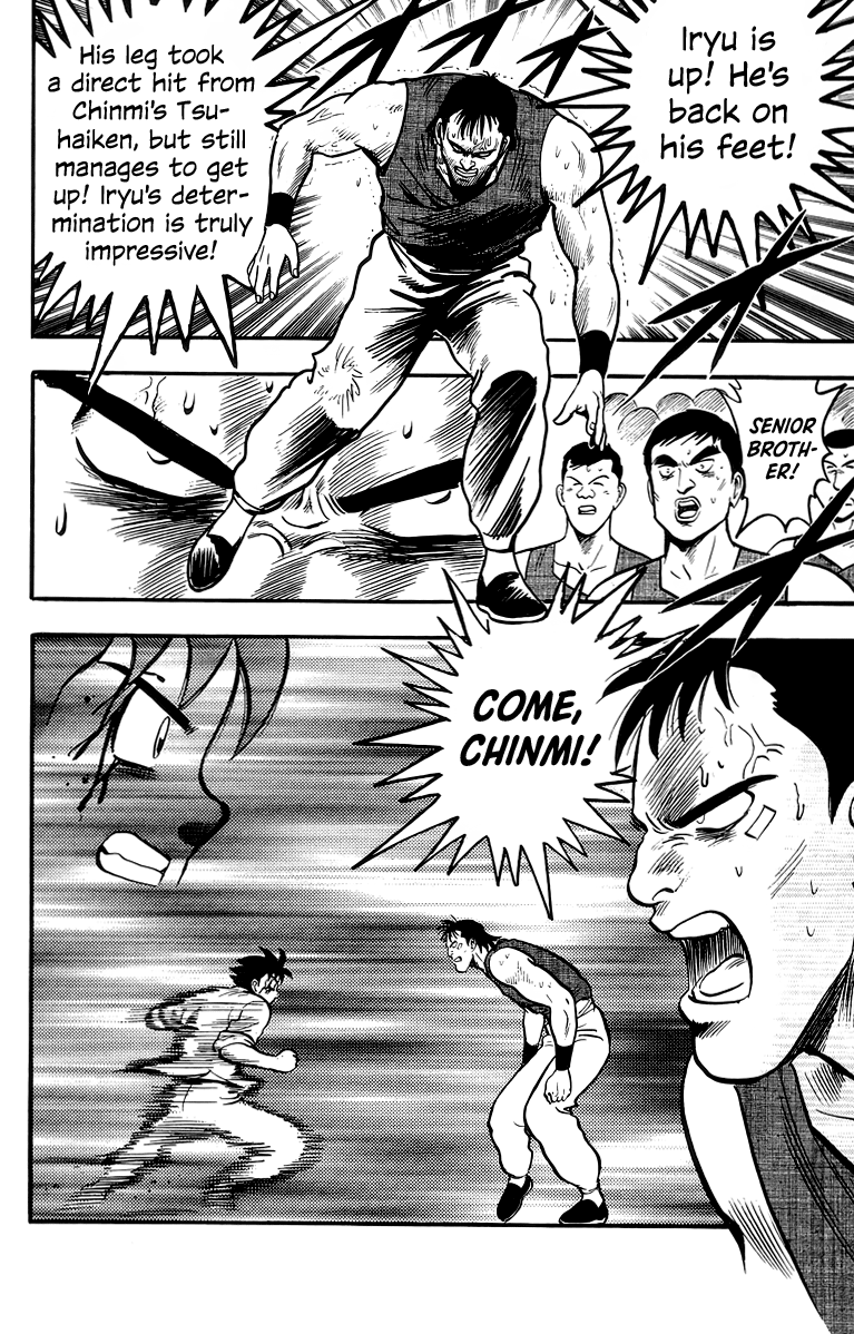 Read Ironfist Chinmi ENGLISH Manga Online