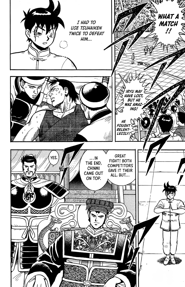 Read Ironfist Chinmi ENGLISH Manga Online