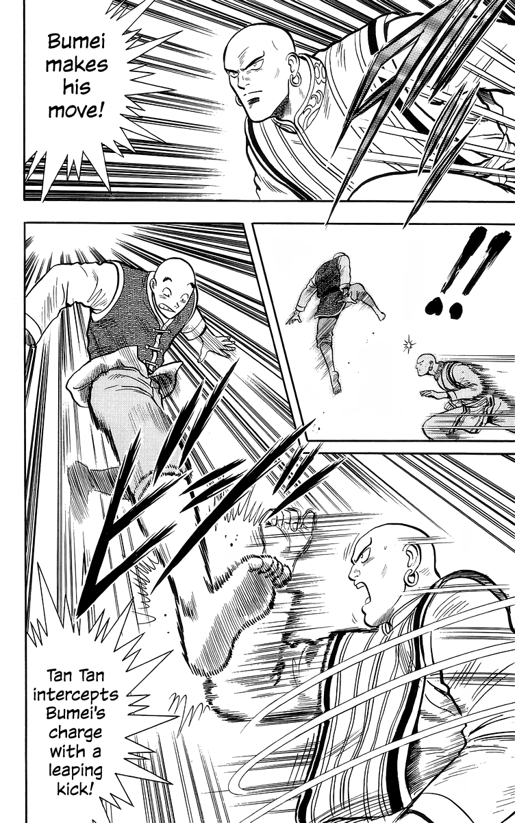 Read Ironfist Chinmi ENGLISH Manga Online