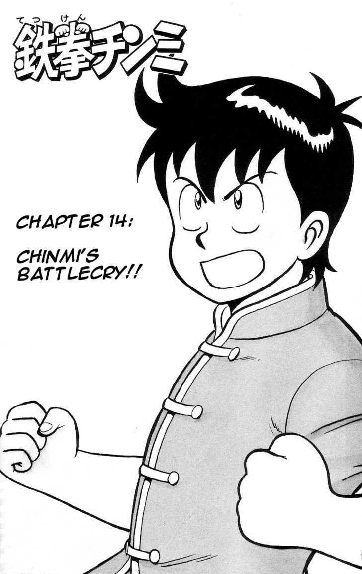 Read Ironfist Chinmi ENGLISH Manga Online