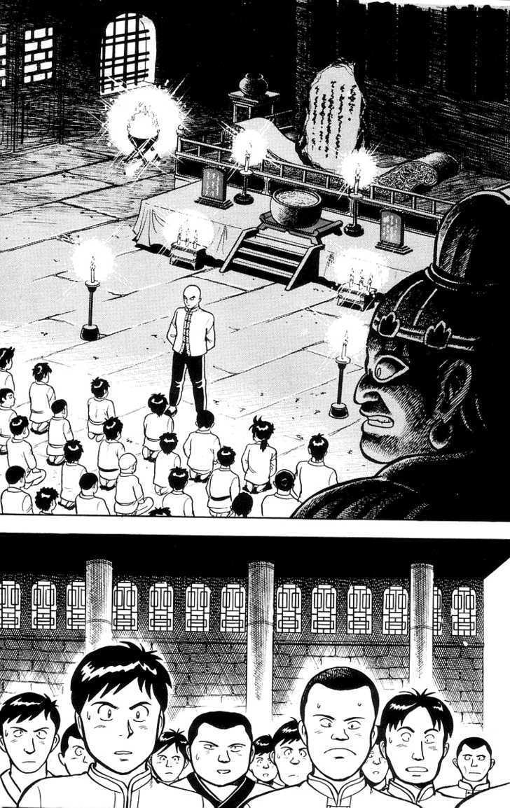 Read Ironfist Chinmi ENGLISH Manga Online