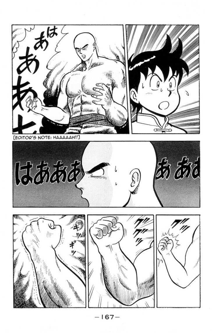 Read Ironfist Chinmi ENGLISH Manga Online