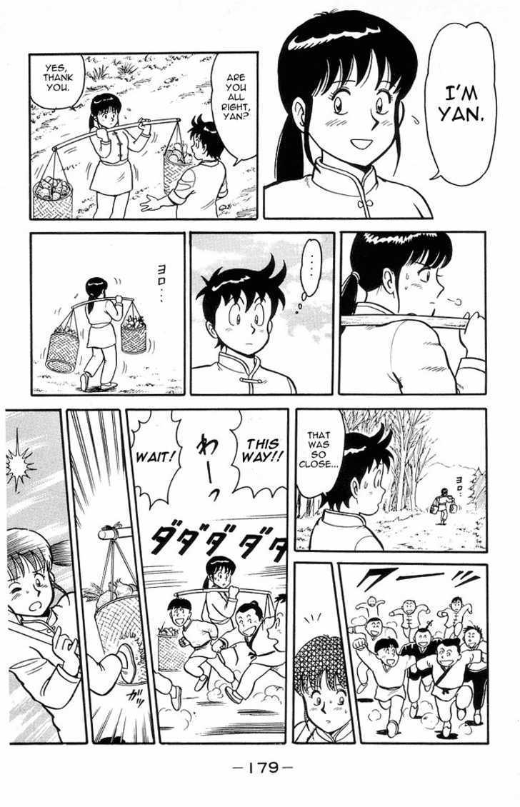 Read Ironfist Chinmi ENGLISH Manga Online
