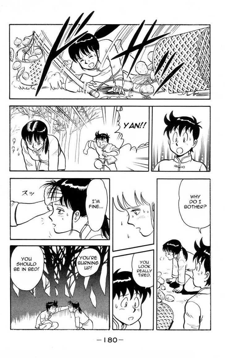 Read Ironfist Chinmi ENGLISH Manga Online