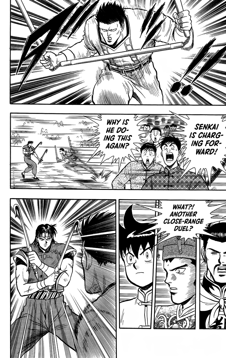 Read Ironfist Chinmi ENGLISH Manga Online