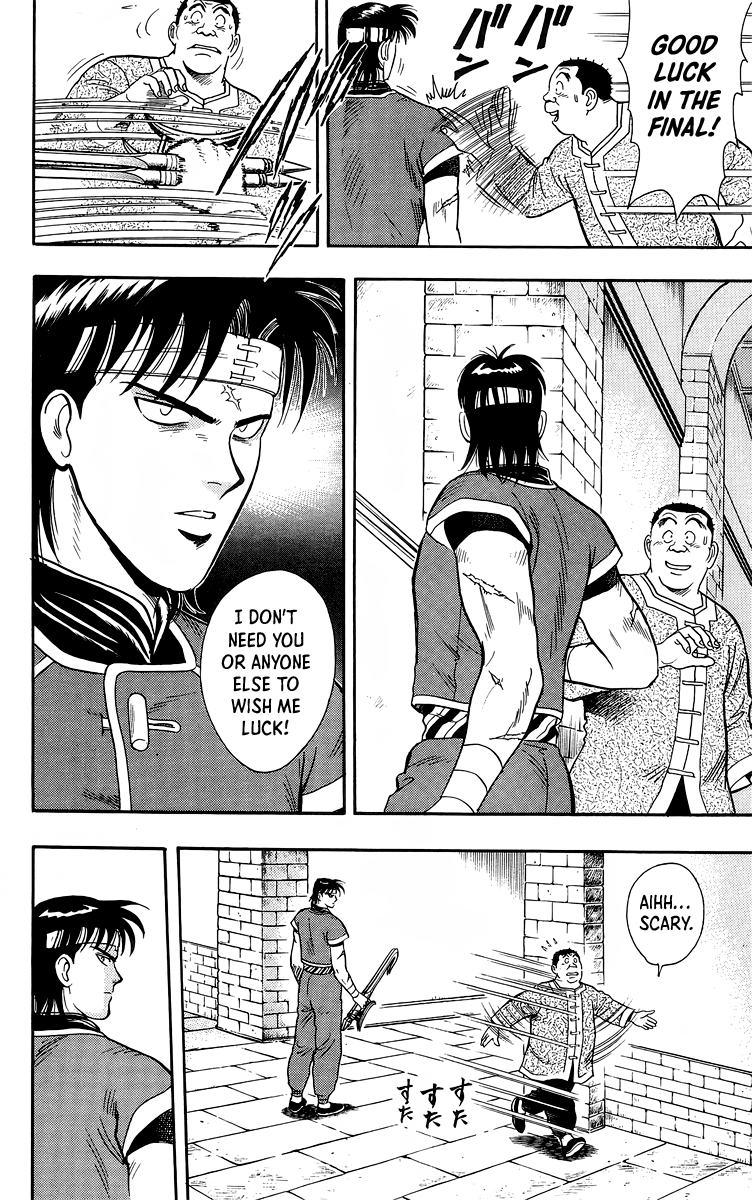 Read Ironfist Chinmi ENGLISH Manga Online