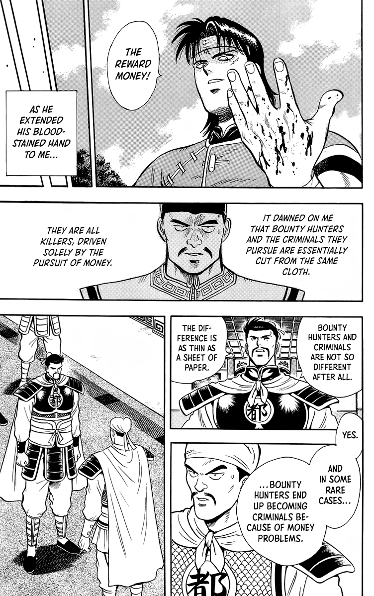 Read Ironfist Chinmi ENGLISH Manga Online