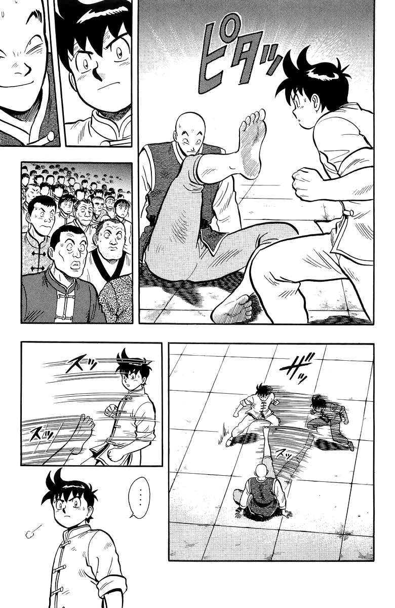 Read Ironfist Chinmi ENGLISH Manga Online