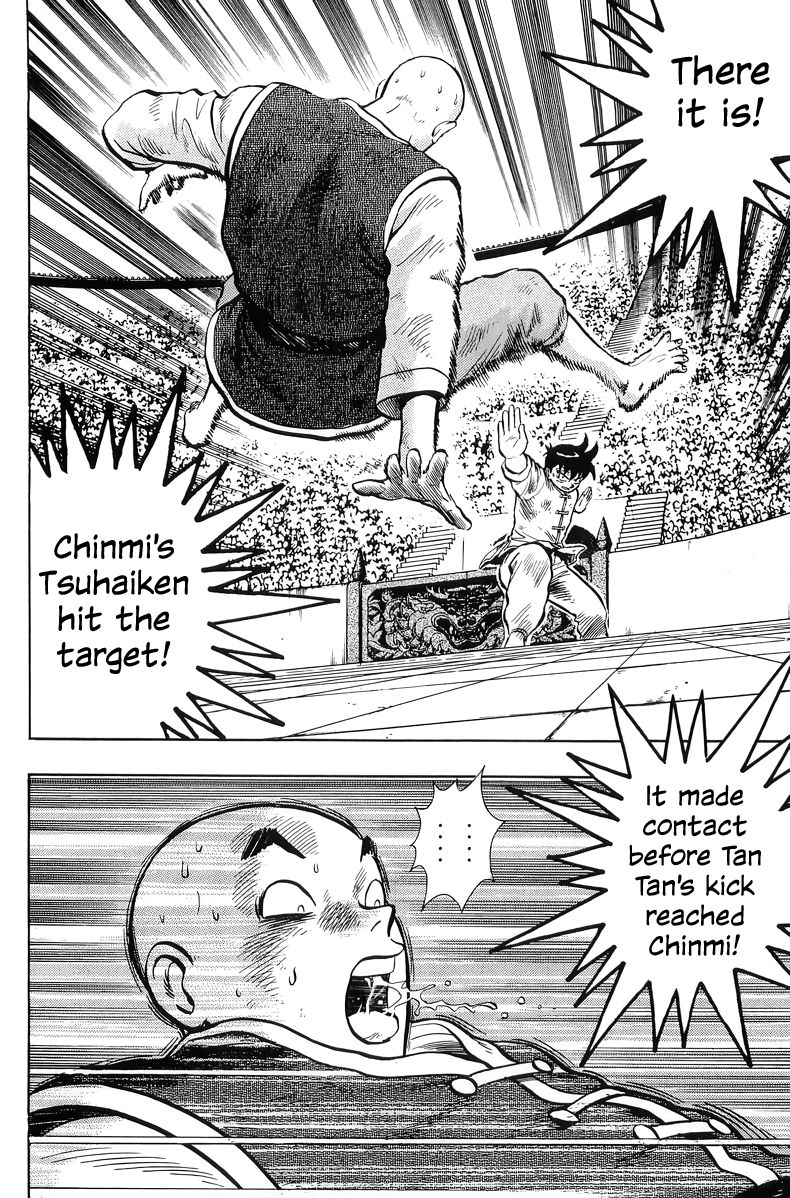 Read Ironfist Chinmi ENGLISH Manga Online