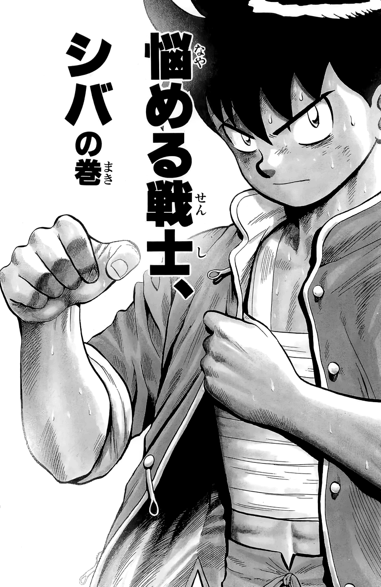 Read Ironfist Chinmi ENGLISH Manga Online