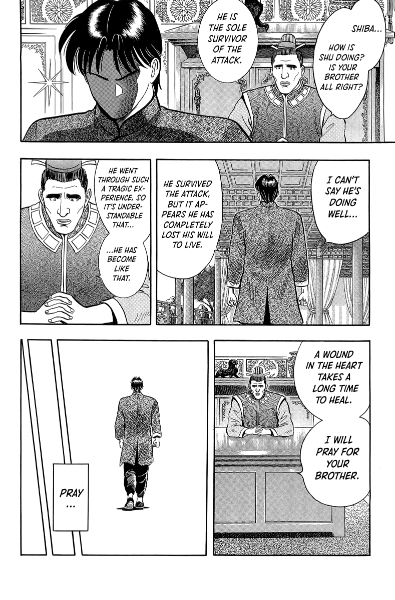 Read Ironfist Chinmi ENGLISH Manga Online